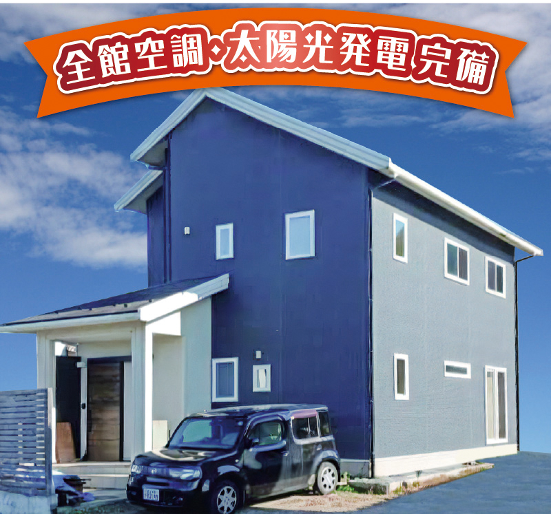 桧家住宅　中古物件 西伯郡南部町阿賀